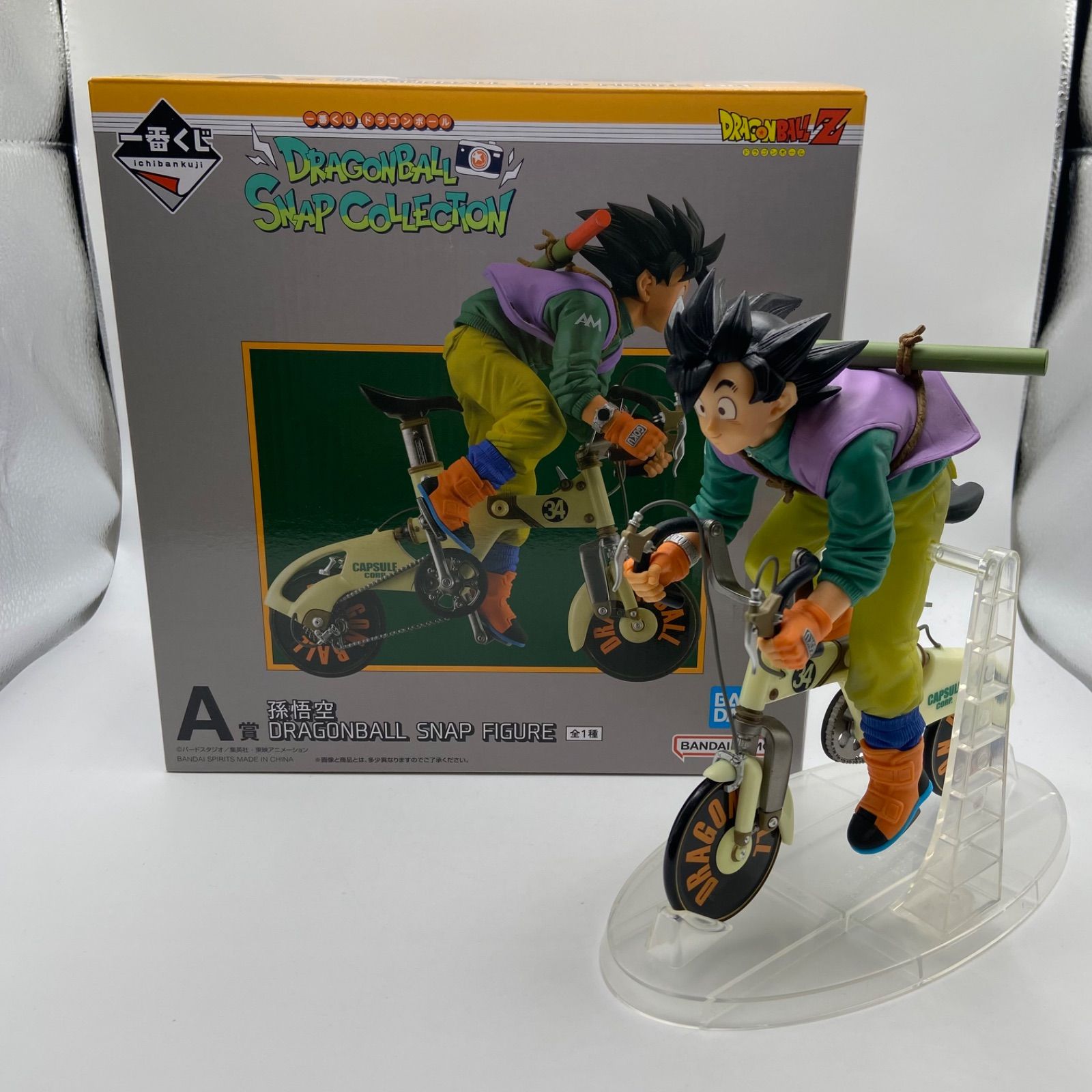 一番くじ ドラゴンボール スナップコレクション A賞 孫悟空 フィギュア
