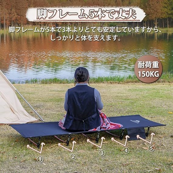 TOMOUNT アウトドアベッド キャンプコットコンパクト 折りたたみ式 耐 ...