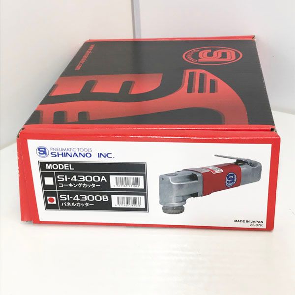 コーキングカッター SI-4300A SHINANO カッティングツール コーキングカッター SI-4300A SHINANO カッティングツール