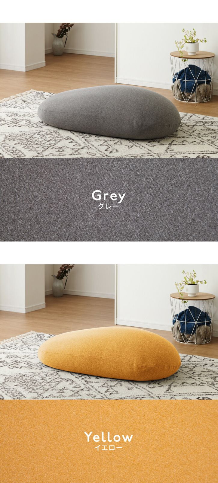 イエロー 超 小ビーズ ビーズクッション 特大 omochi MID 125×60×20cm モチモチ 洗える カバー付き ソファ ソファー 椅子 イス 背もたれ 1人 2人 寝れる 大きい 大きめ かわいい インテリア NEXPOTALLINN_EU