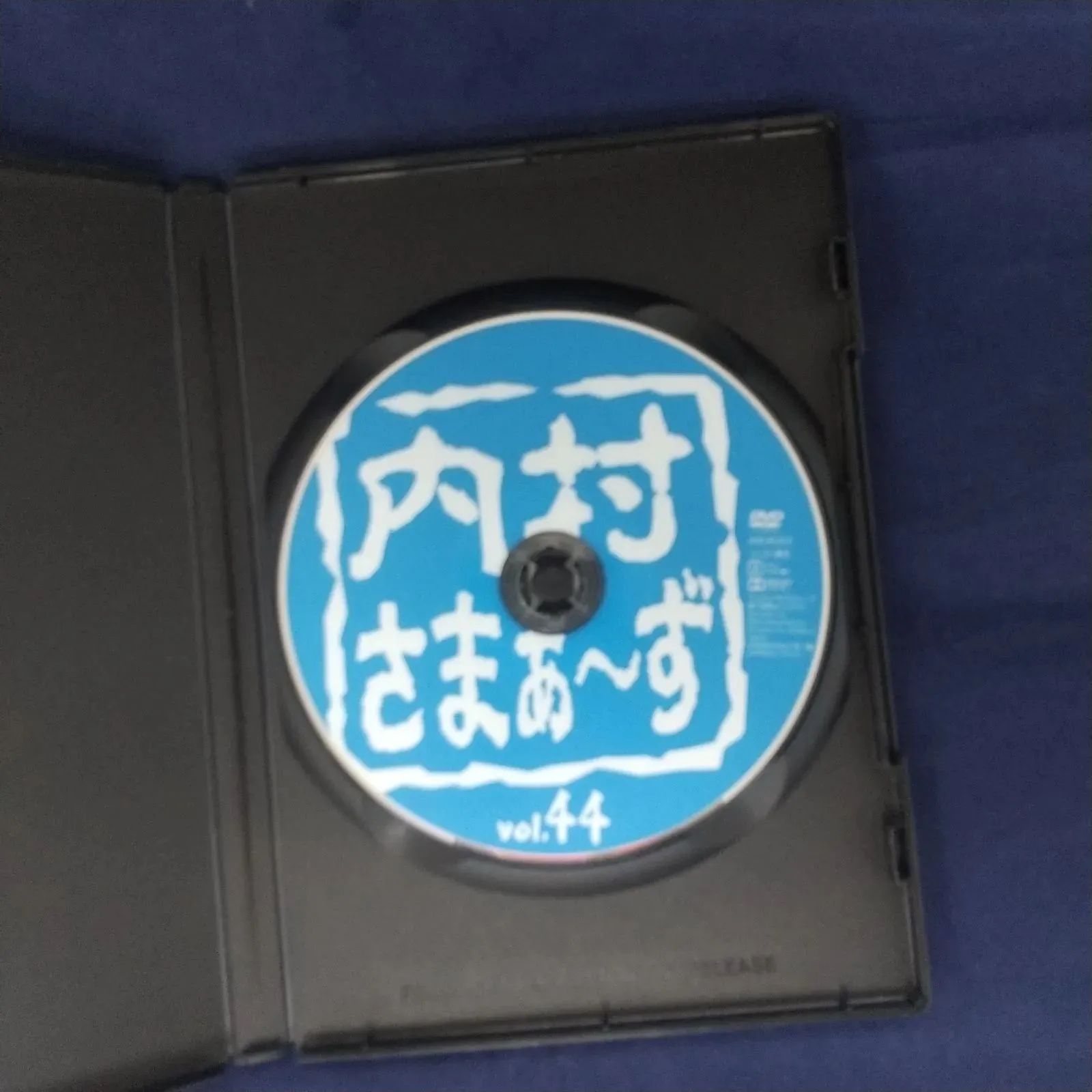 【中古】DVD▼内村さまぁ～ず(73枚セット)1～73▽レンタル落ち 全73巻 内村さまぁ～ず 44 レンタル専用 中古 DVD ケース付き - メルカリ