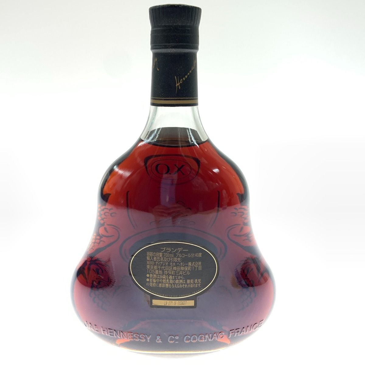 〇〇Hennessy ヘネシー コニャック XO ブランデー 700ml 40度 未開栓