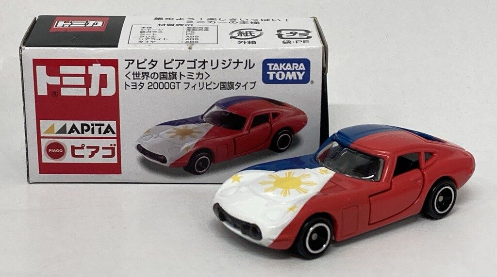 タカラトミー アピタ ピアゴオリジナル 世界の国旗トミカ トヨタ