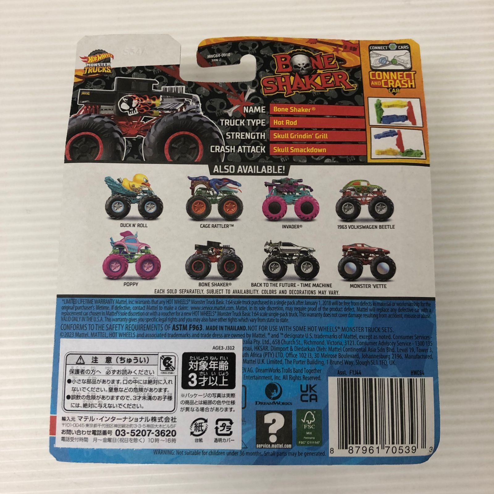 激値❗️1コ1000円以下❗️未開封19個❗️お宝Hot Wheelsセット ホットウィール 6台 セット 新品未開封｜Yahoo!フリマ（旧PayPay