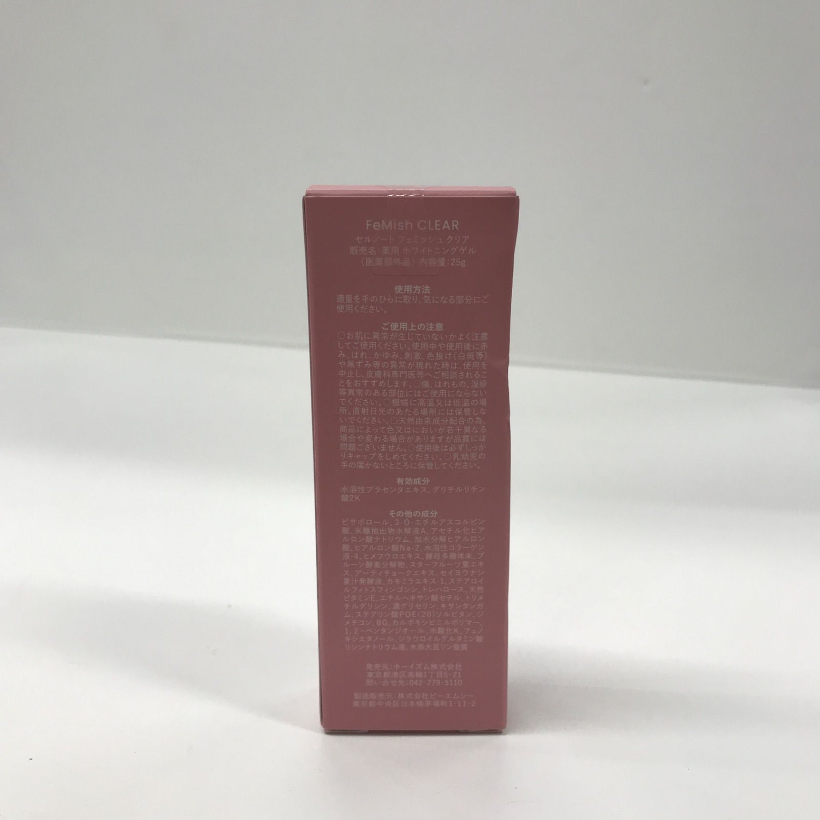 セルノートフェミッシュクリア薬用ホワイトニングゲル6個 楽天市場