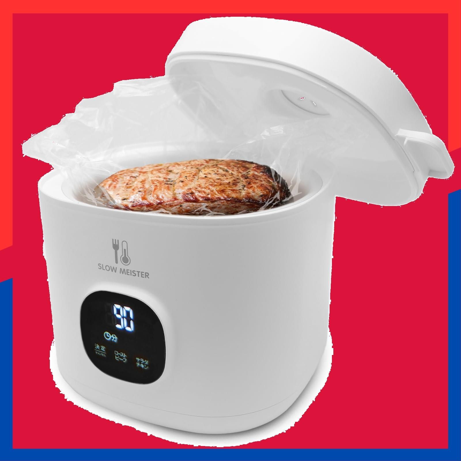 低温調理器 スローマイスター レシピブック付き サラダチキンメーカー ローストビーフ ワンタッチ 簡単ボタン操作 プラス30日延長カード付き アピックス コンパクト APIX