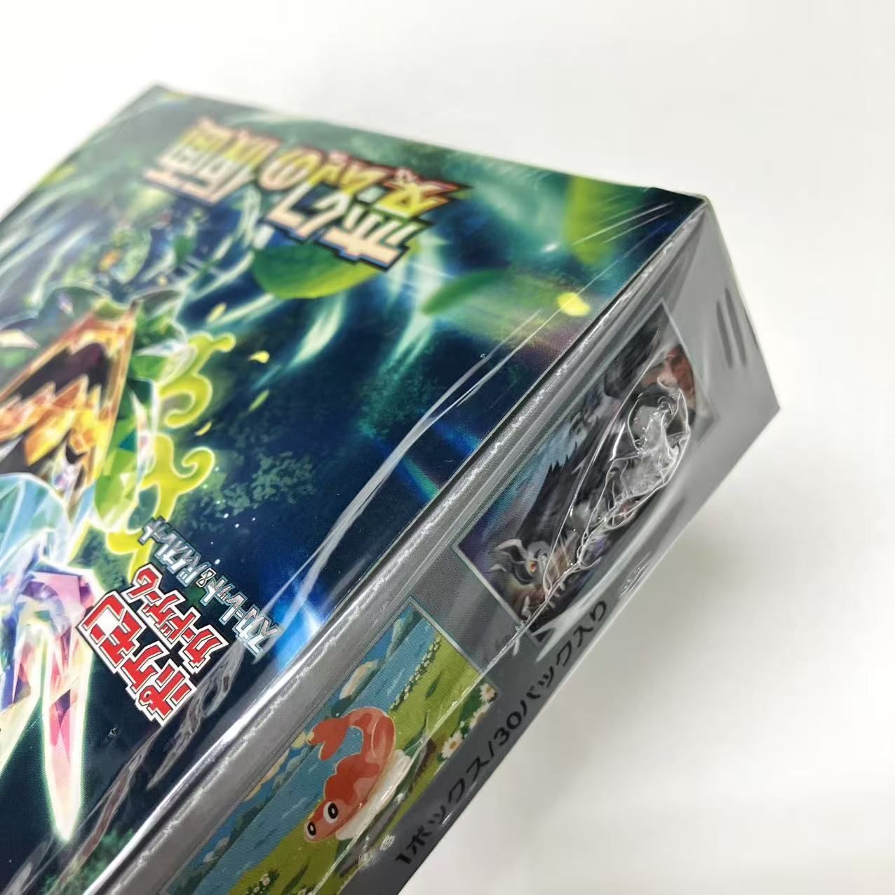 新品・未開封 鑑定済み ポケモンカード 変幻の仮面 sv6 1box
