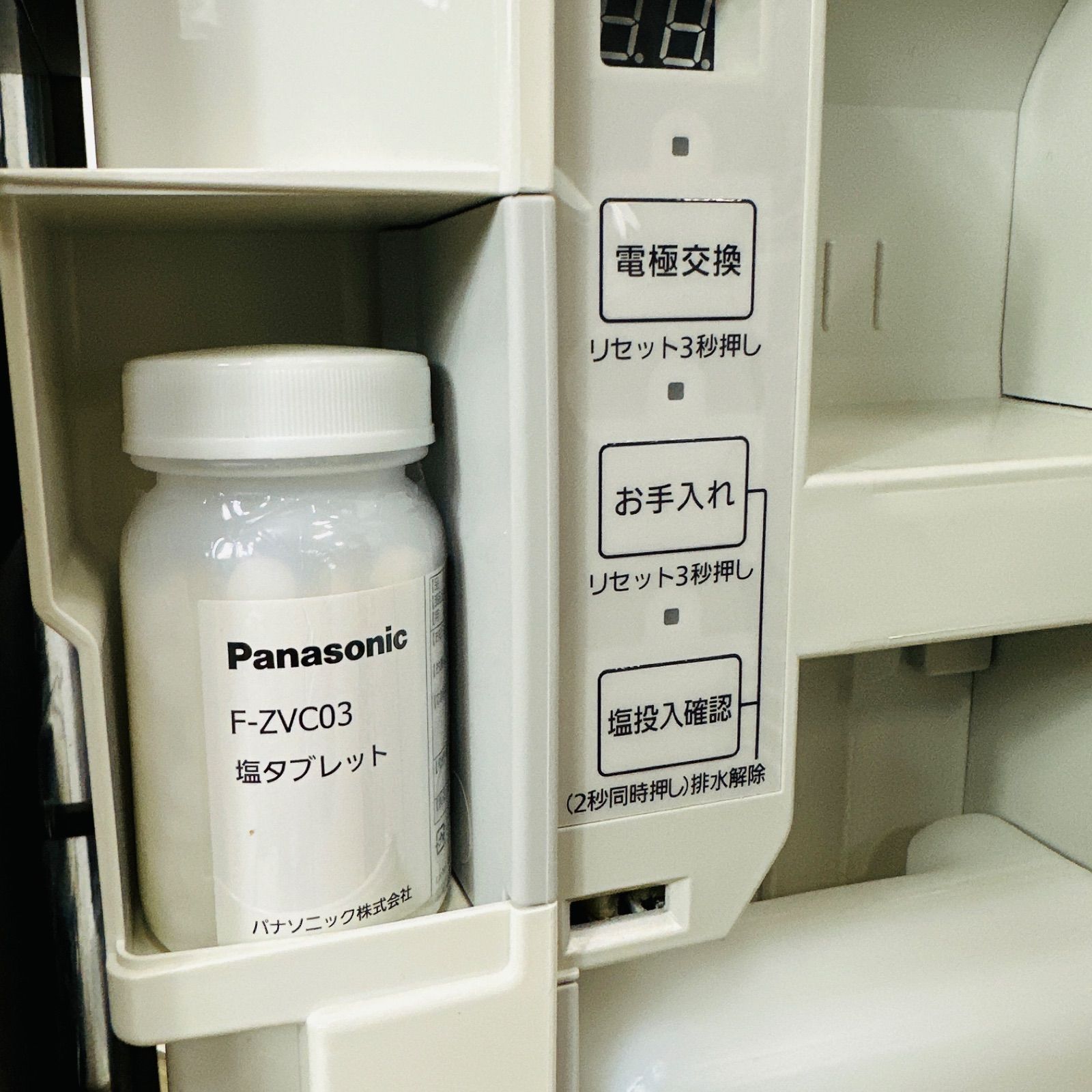 中古 Panasonic F-MV1500 2018年製 空間除菌脱臭機 ジアイーノ（ziaino 