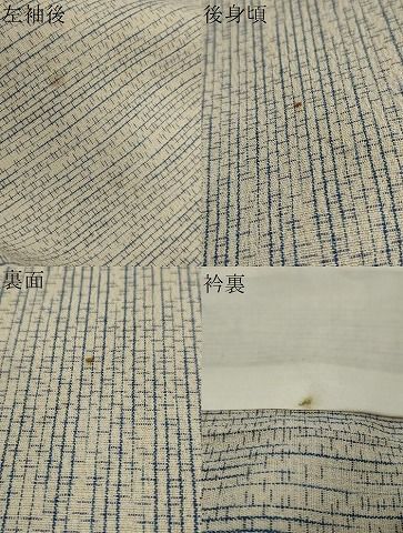 平和屋着物▽本塩沢 単衣 抽象文様 正絹 逸品 DAAU2687ud