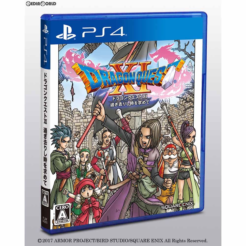 PS4ソフトドラゴンクエストXI 過ぎ去りし時を求めて(ドラクエ11/DQ11 