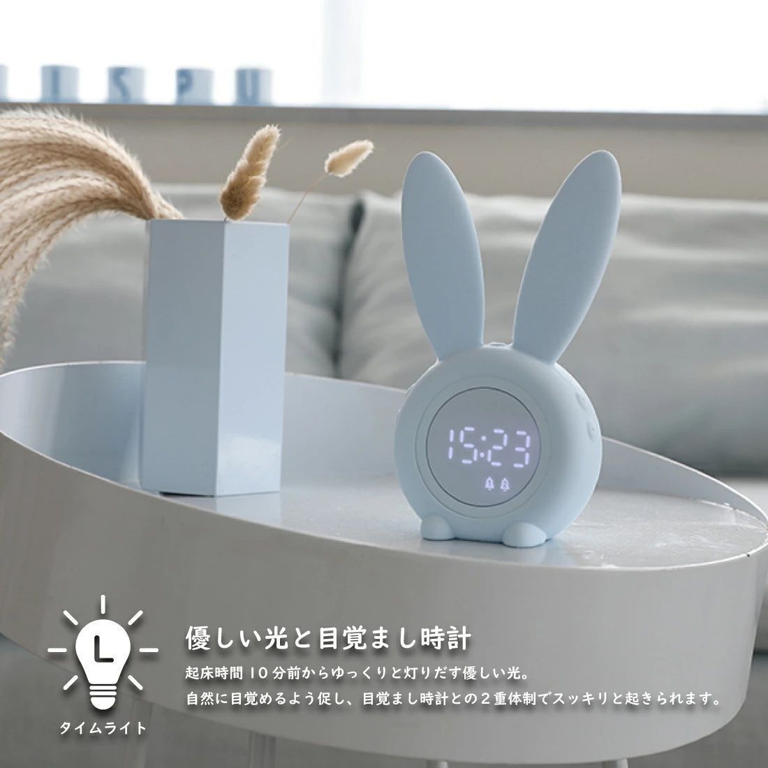 目覚まし時計 置き時計 おしゃれ ナイトライト デジタル時計 女の子 キャラクター アラーム スヌーズ 置時計 新生活 プレゼント 実用的 ギフト 贈り物 北欧 韓国 ウサギ めざまし時計 子供部屋 かわいい 娘 子供