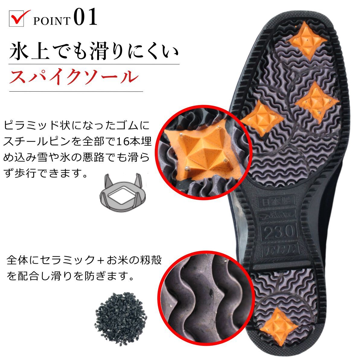 第一ゴム レディース ピンスパイク スノーブーツ W1177 雪道対応 完全