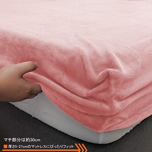 ボックスシーツ あったか フランネル マイクロファイバー ピンク シーツ Fzigenle ボックスシーツ 冬用 ピンク あったか フランネル