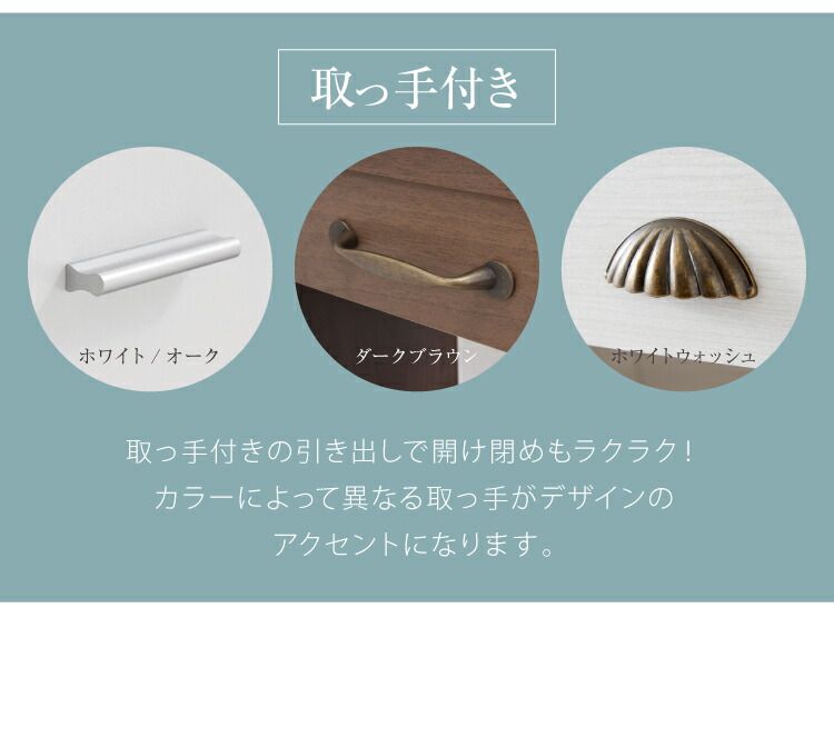 白 コンセント付き