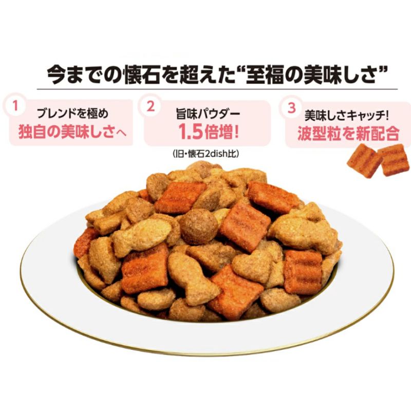 2つのごほうび かつお節添えペア
