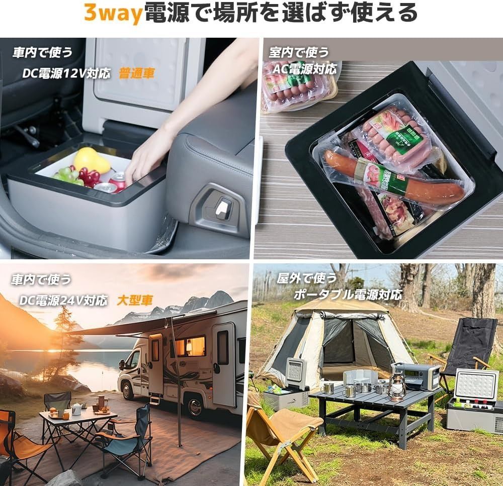 LVYUAN(リョクエン) 車載冷蔵庫 9Lポータブル 小型 -20℃～20℃ AC/DC（ 12V / 24V ）2WAY電源対応 ポータブル冷蔵庫  アウトドア冷蔵庫 車載冷蔵冷凍庫 静音 DC用電源コードとAC電源コード - メルカリ