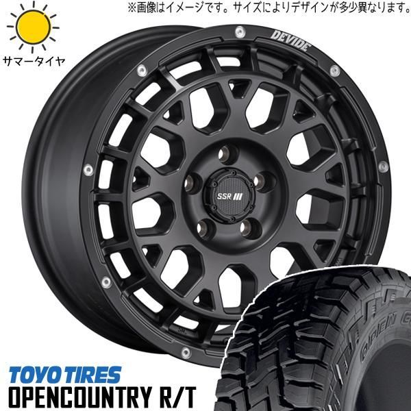 N BOX 155/65R14 ホイールセット | トーヨー オープンカントリー
