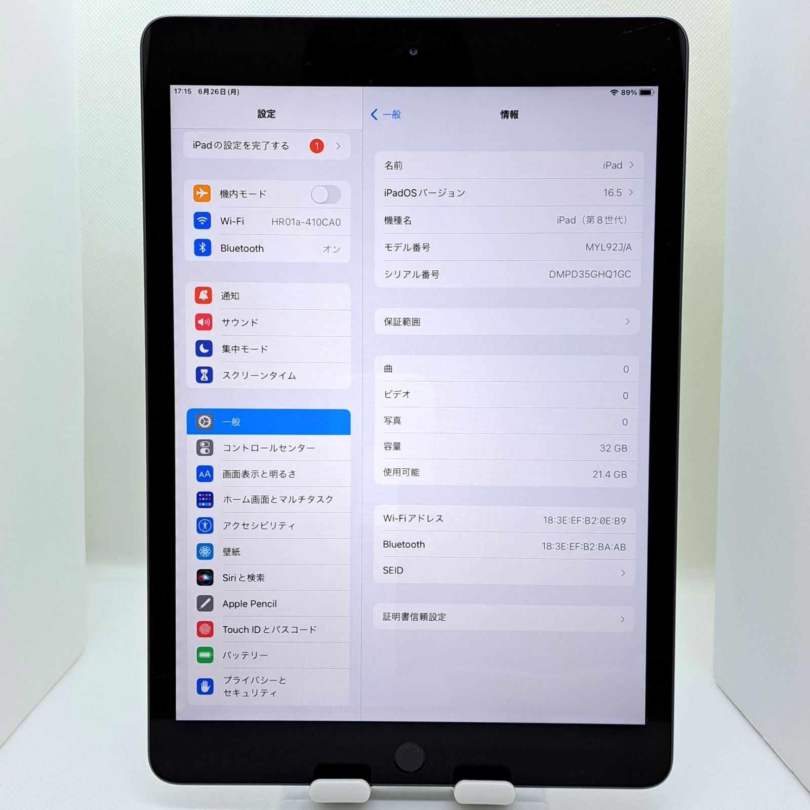 美品】iPad 第8世代 スペースグレイ Wi-Fiモデル 32GB 10.2インチ タブレット 本体のみ【Apple】 - メルカリ