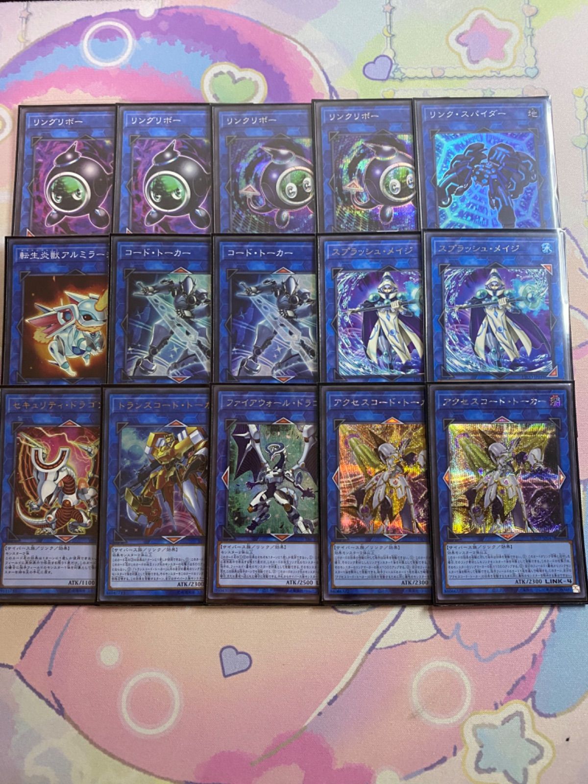 遊戯王 罠型コードトーカー デッキ 新制限対応 大会優勝構築 3重