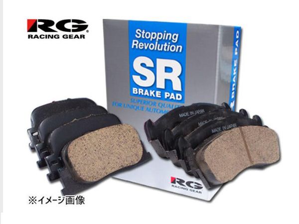 エルグランド TE52 TNE52 TNE52 PE52 PNE52 RG ブレーキパッド 前後セット SR752M SR753M メーカー直送