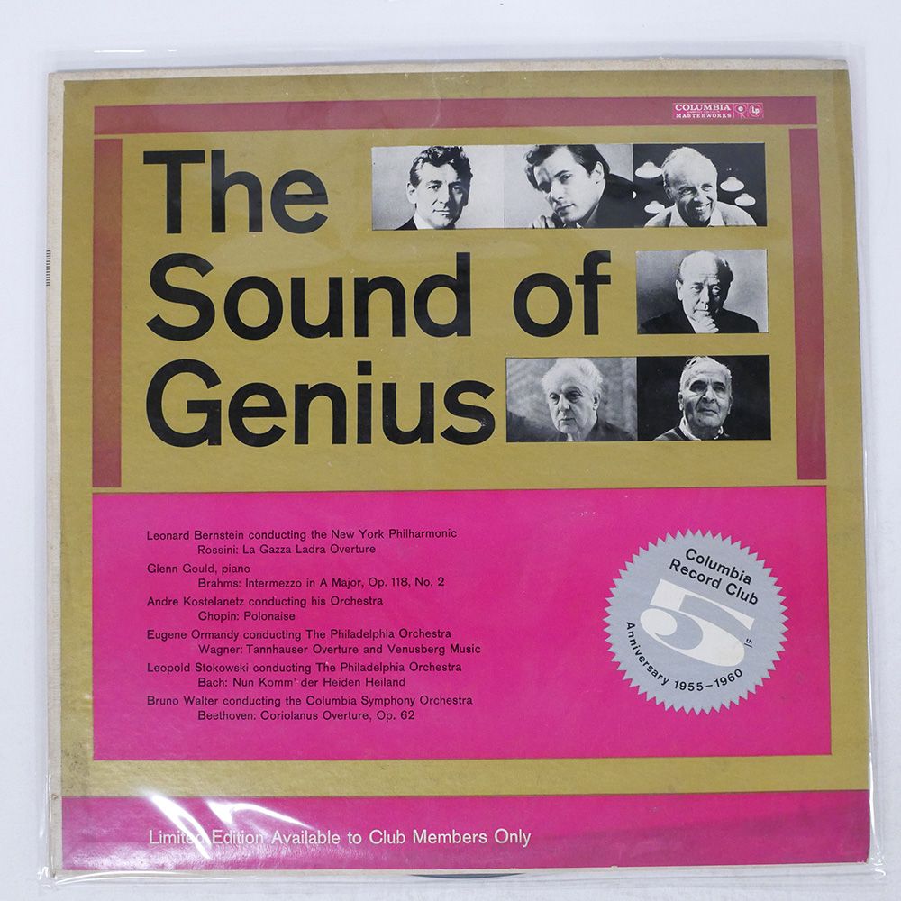 The United Nations Of Sound LPレコード The United Nations Of Sound LPレコード レコード