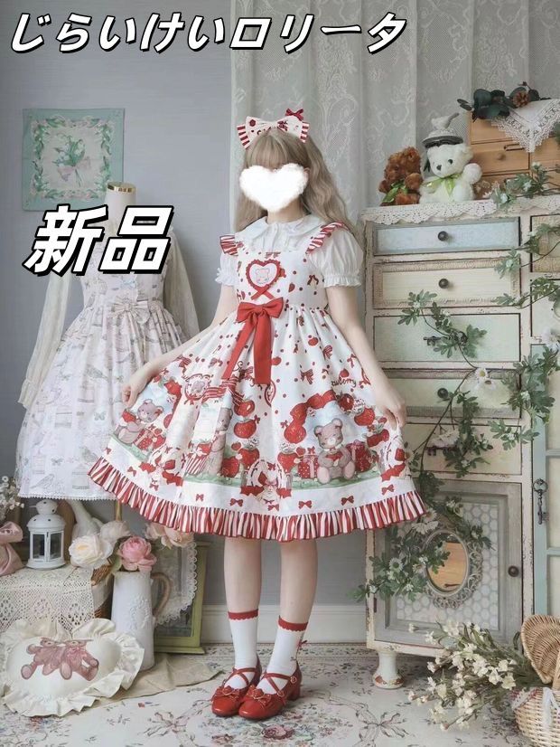 ヒロヤマガタ Happy Birthday Liberty 1986 ヒロヤマガタ Happy