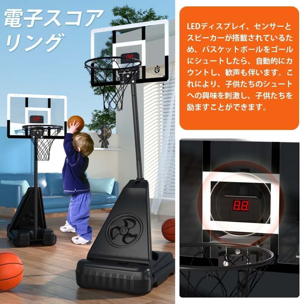 電子スコアリング機能付き バスボールスタンド