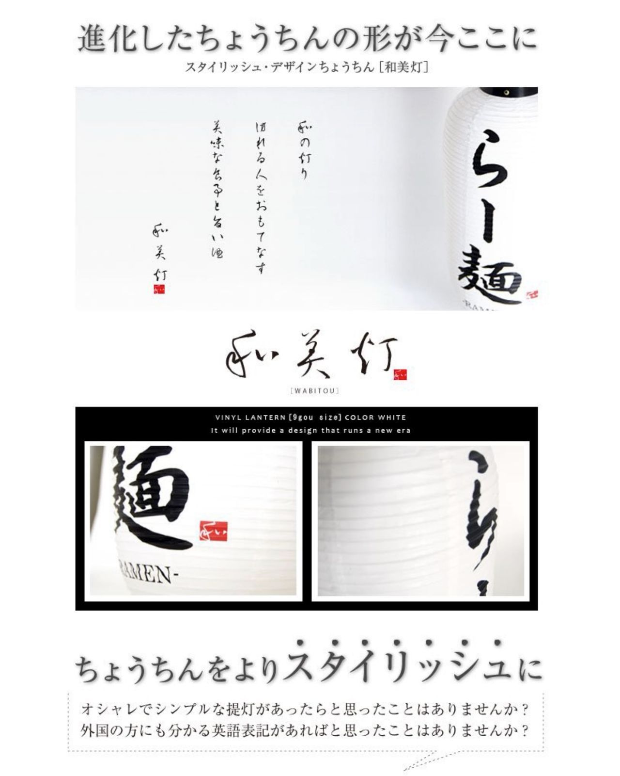 焼き鳥 提灯 ビニール 12号 筆文字 通販 名入れ 屋外 看板 - メルカリ