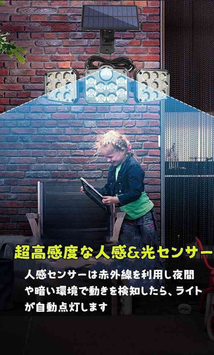 屋外 防水