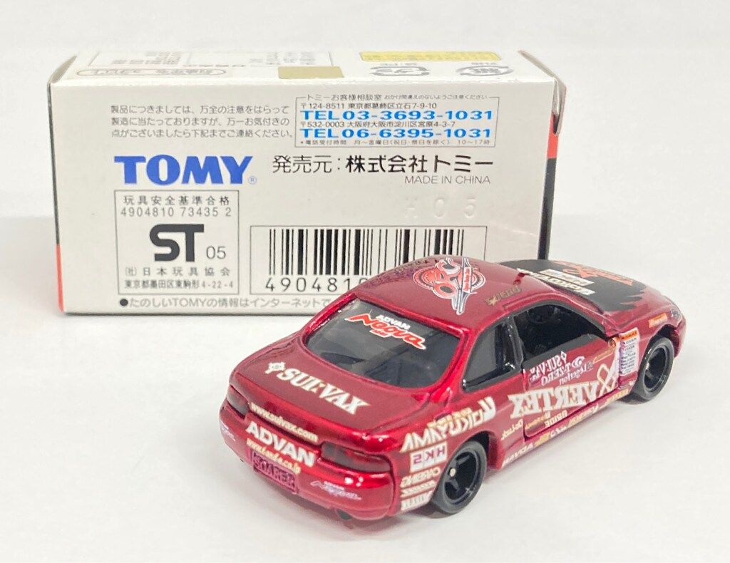 トミー トミカ D1 GRAND PRIX 上野高広 T&E JZZ30 トヨタ ソアラ