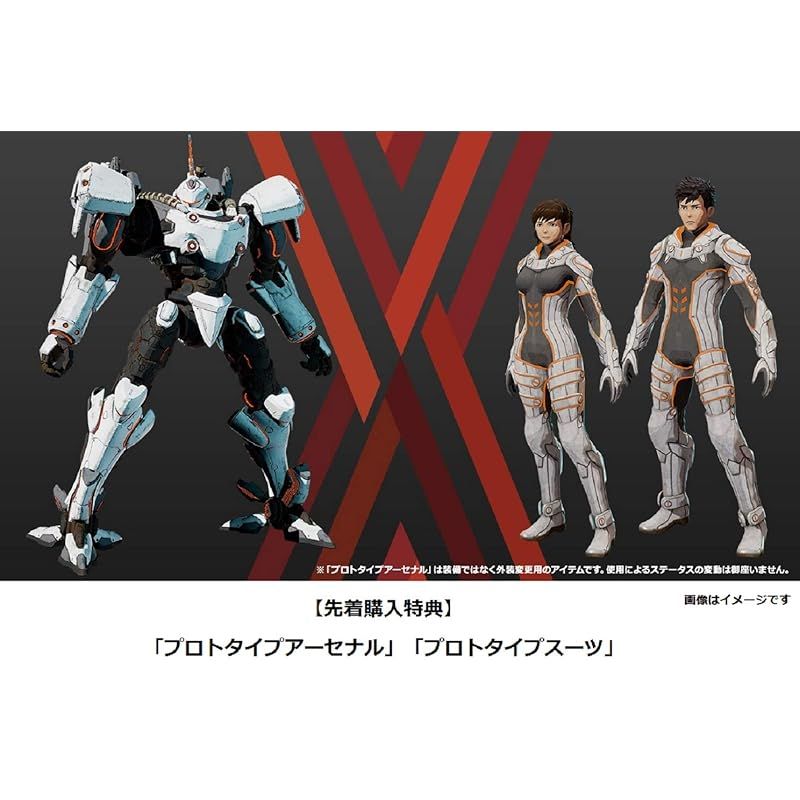 DAEMON X MACHINA デモンエクスマキナ DAEMON X MACHINA（デモンエクスマキナ） | いますぐ