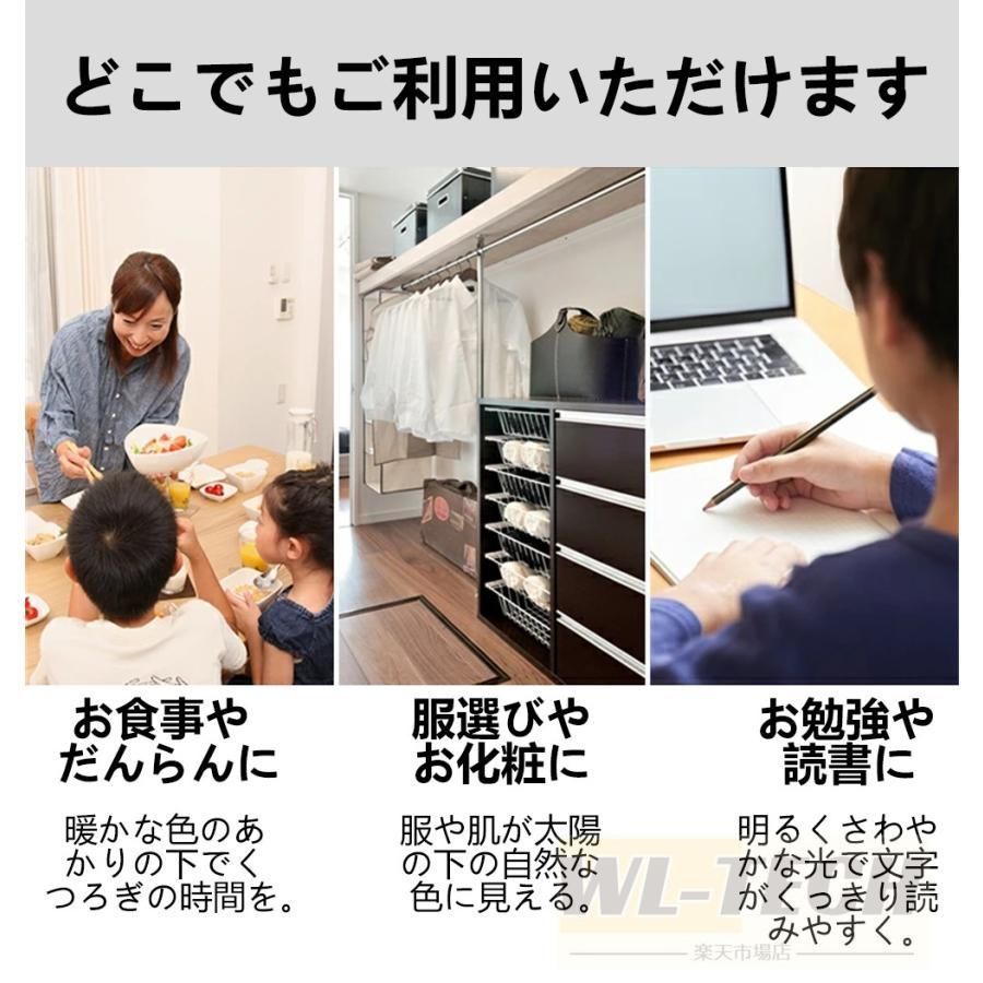インテリア 調光調色