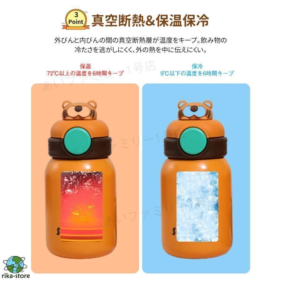 保冷保温 携帯便利
