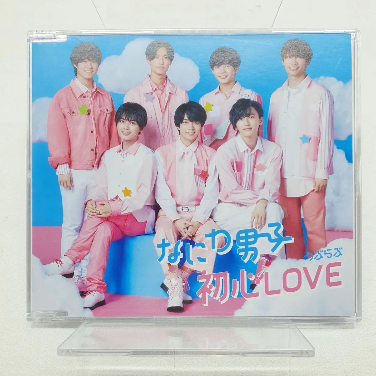 なにわ男子 初心LOVE うぶらぶ4形態CDセット特典付【F1347-007】033