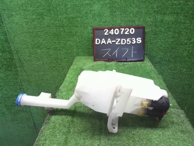 スイフト DAA-ZD53S ウォッシャータンク 38450-52R00 自社品番240720