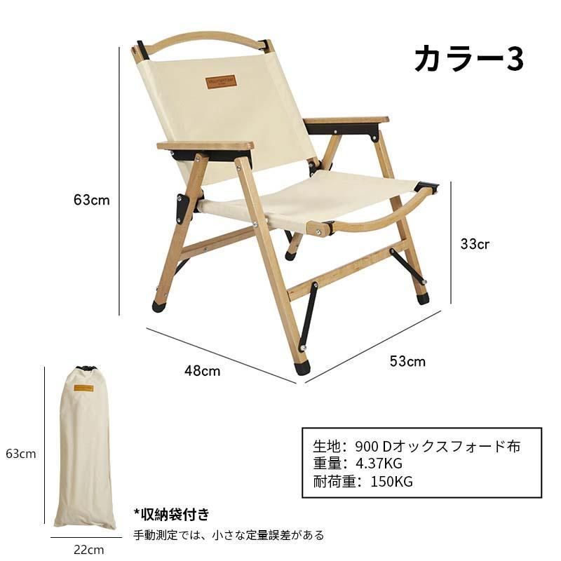 アウトドアチェア チェア