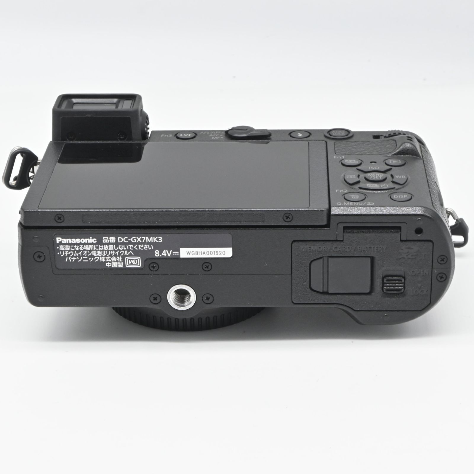 LUMIX GX7