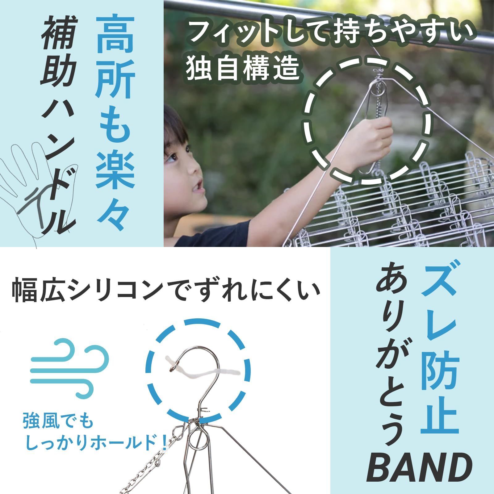 ステンレス