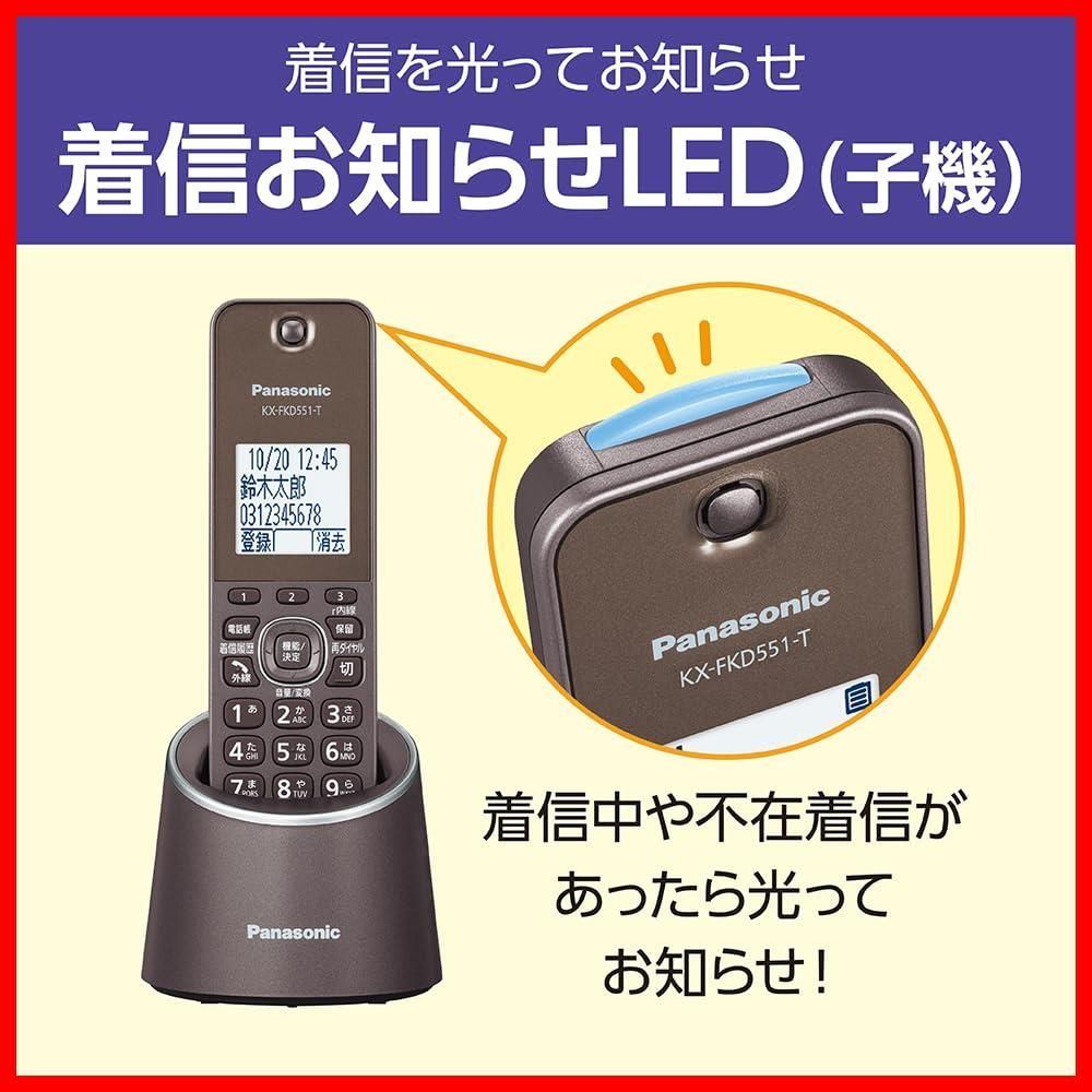 迅速発送】パナソニック デジタルコードレス電話機 迷惑防止搭載 ブラウン VE-GDS18DL-T - メルカリ