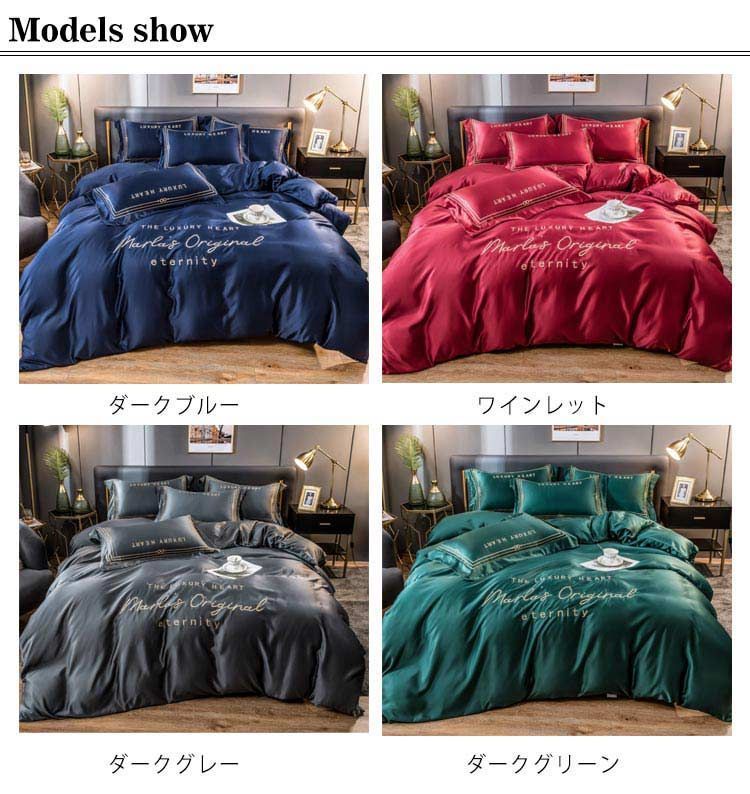 サテン ベッドカバー