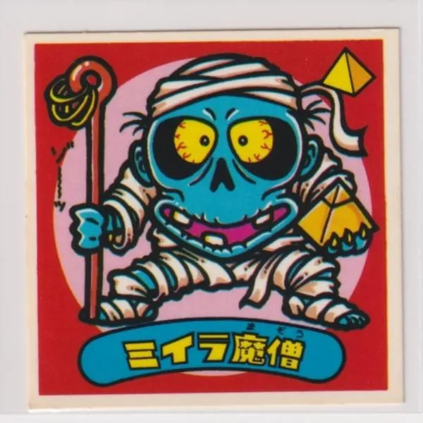 ビックリマンシール マニアック レア Amazon.co.jp: 鬼レア BRAHMAN TOSHI-LOW ビックリマン風シール