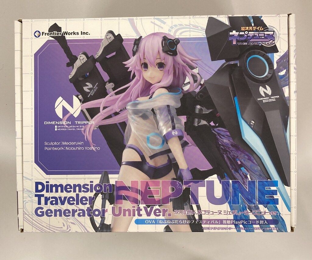 フロンティアワークス 次元の旅人ネプテューヌ ジェネレーター