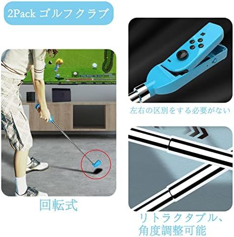 Switch Sports対応