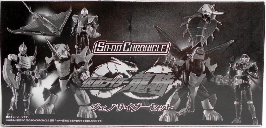 バンダイ SO-DO CHRONICLE 装動 仮面ライダー龍騎