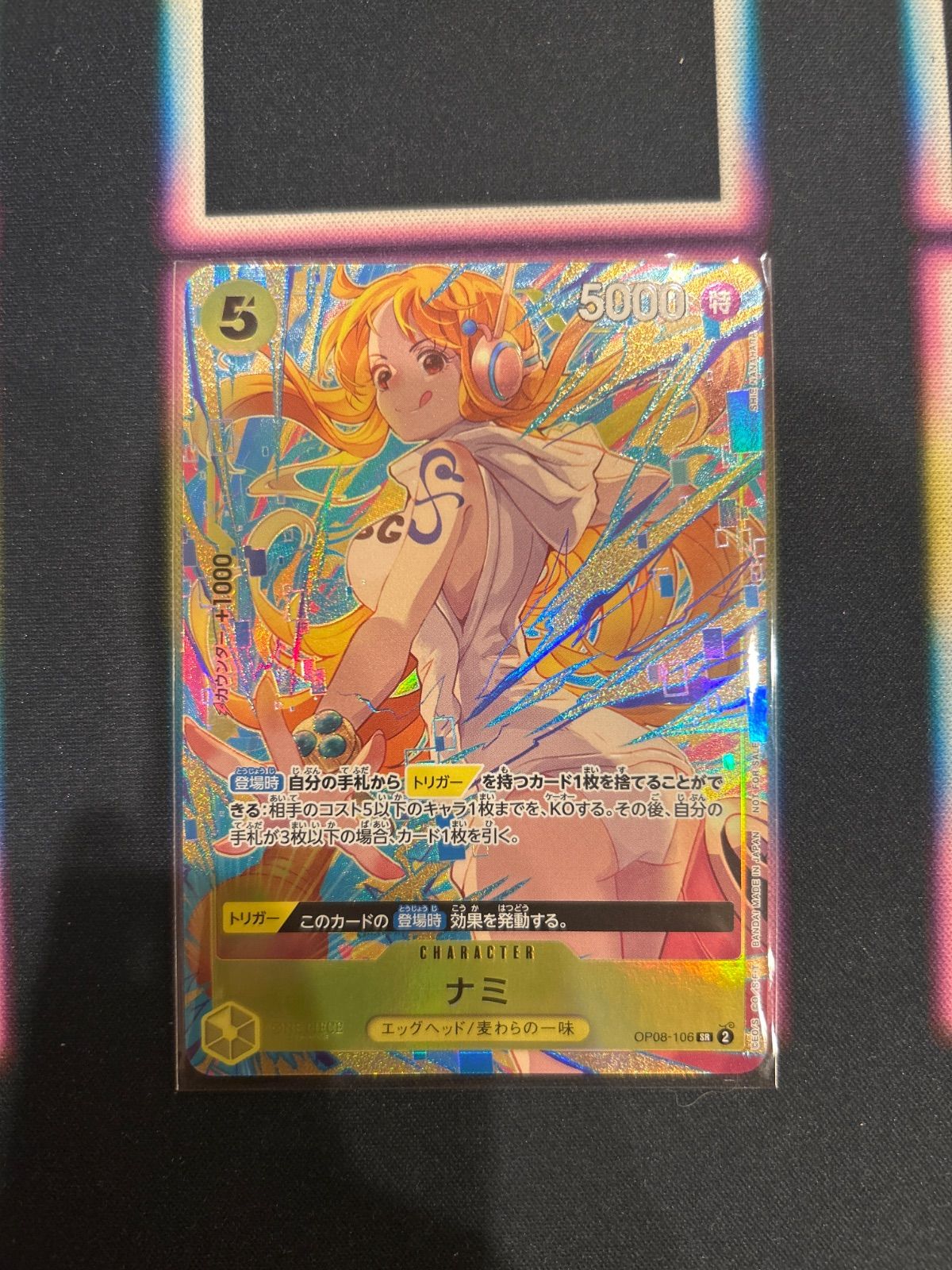 プロモーションパックEXvol.3 マッチングバトル ナミ SR プロモ　4枚 プロモーションパックEXvol.3 マッチングバトル ナミ SR プロモ - メルカリ