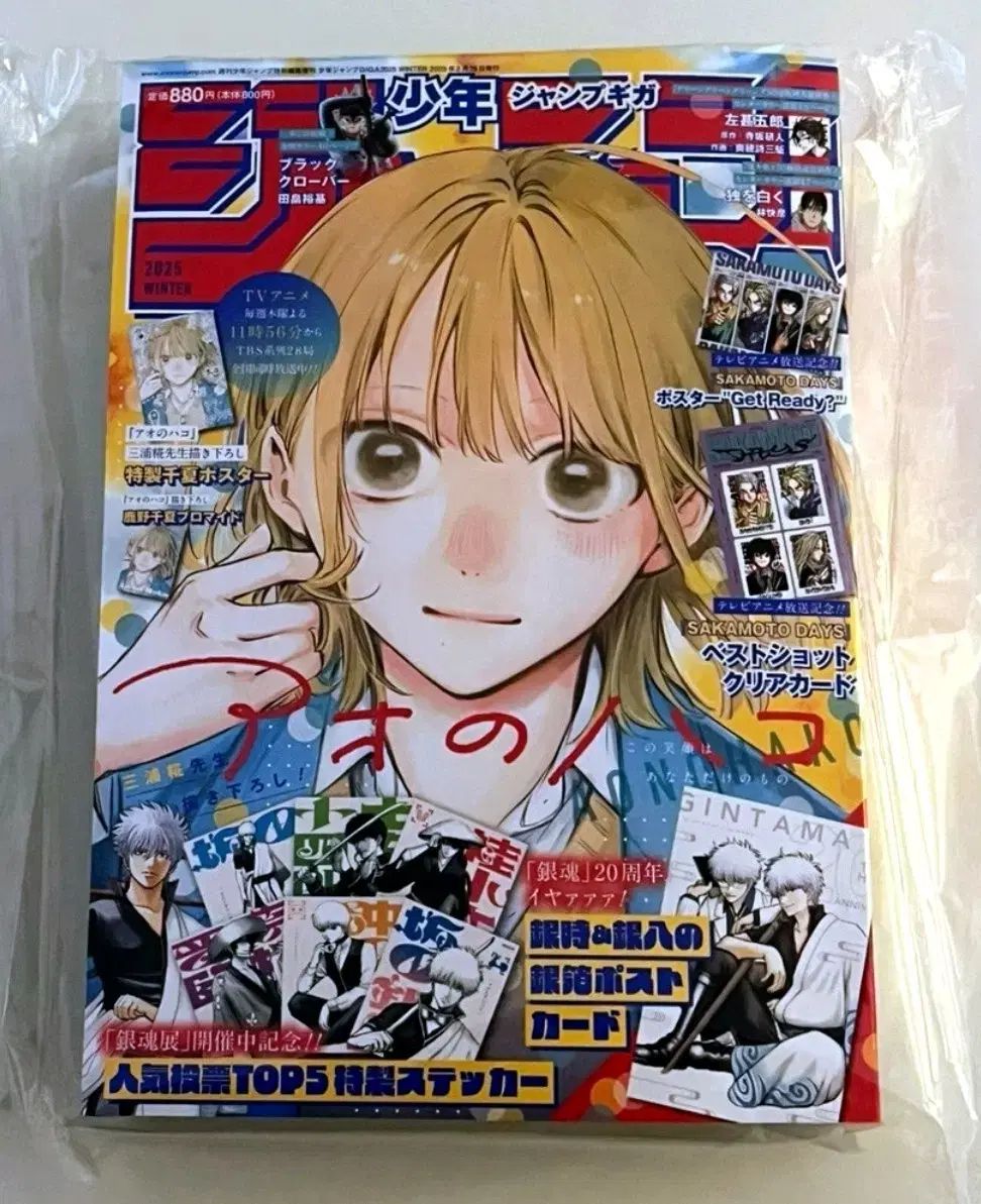  サカモトデイズ 全巻 全巻セット 漫画