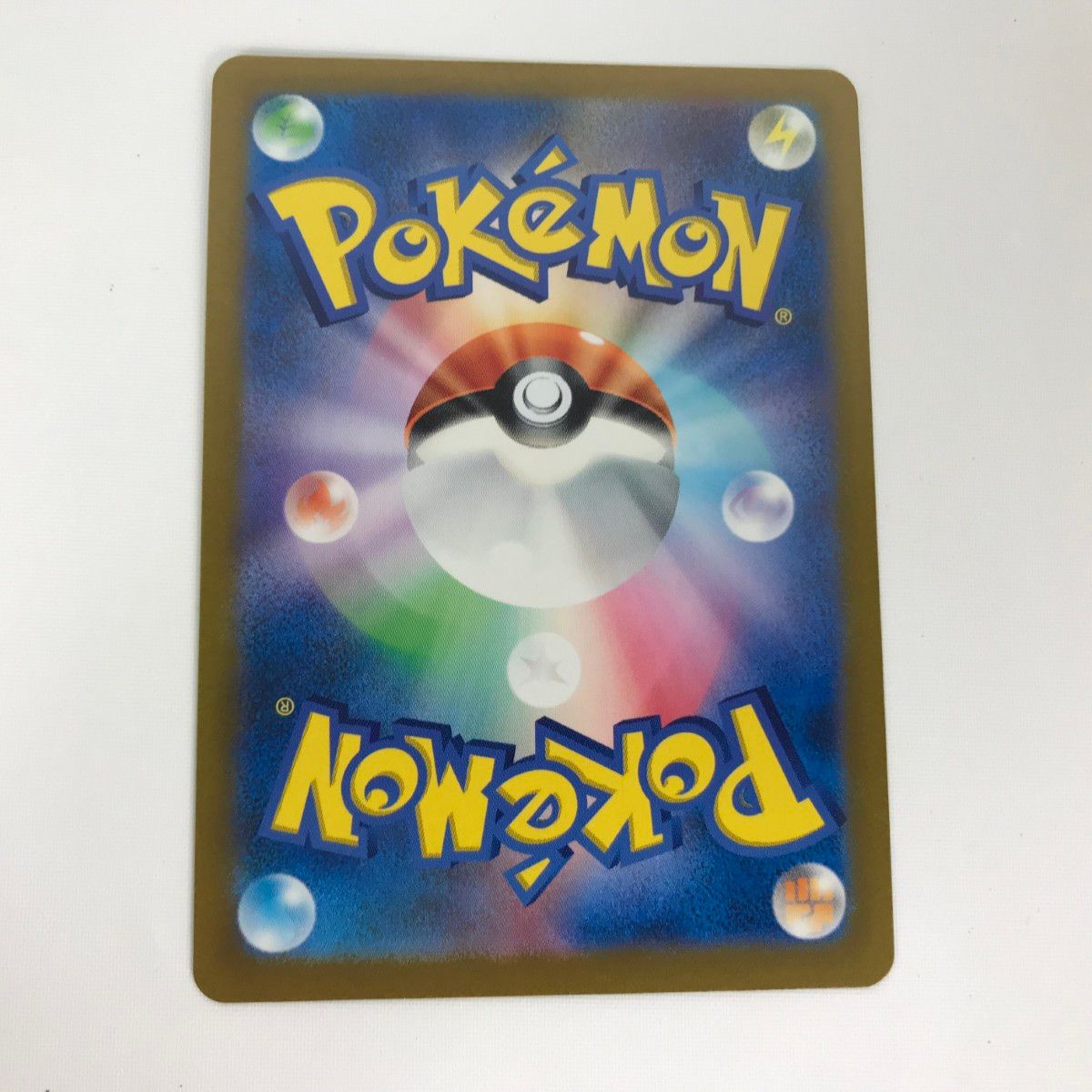 mm6da sec　まとめ売り スーパードラゴンボールヒーローズ MM6-SEC3 DA パラレル UR