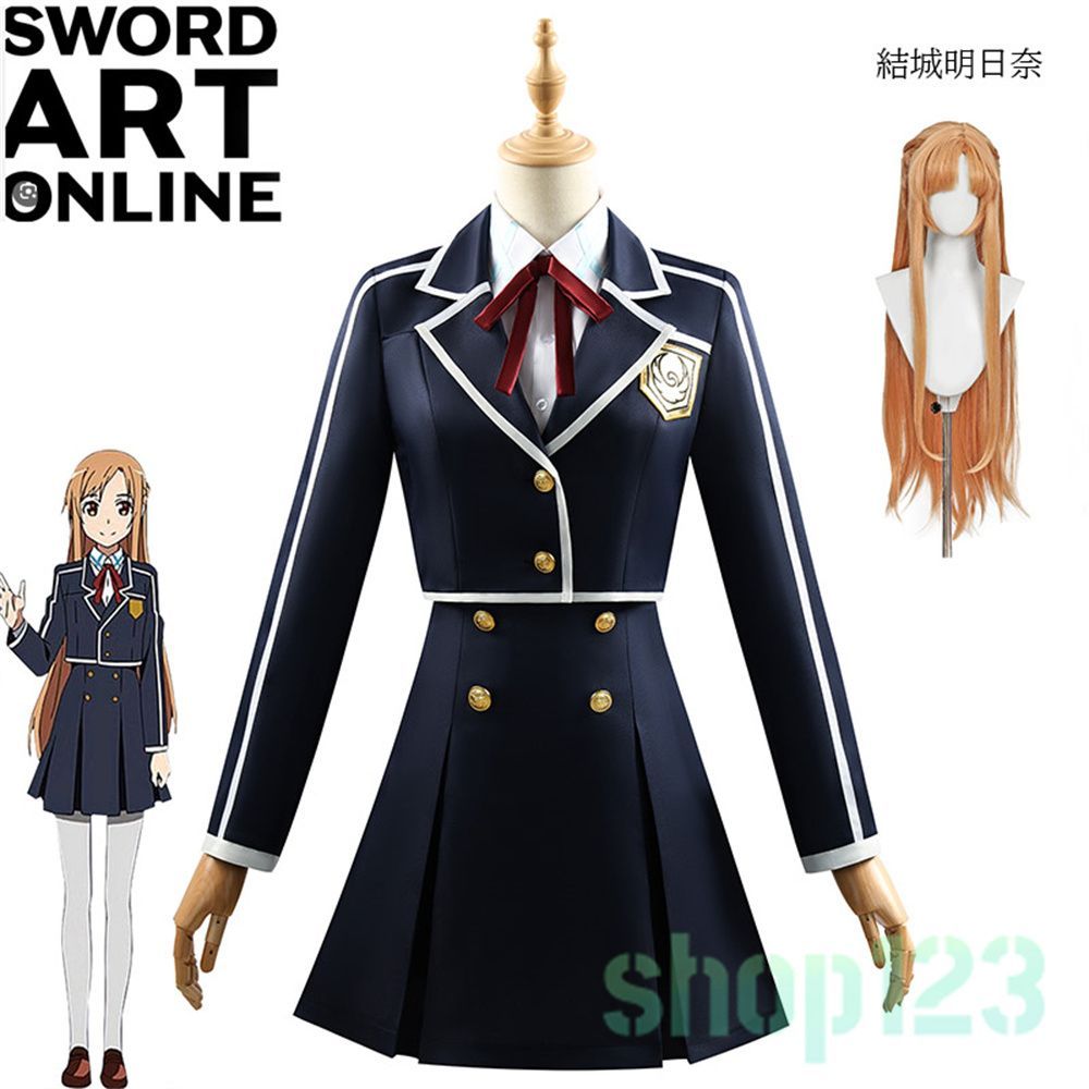ソードアート・オンライン Sword Art Online (SAO) 結城明日奈