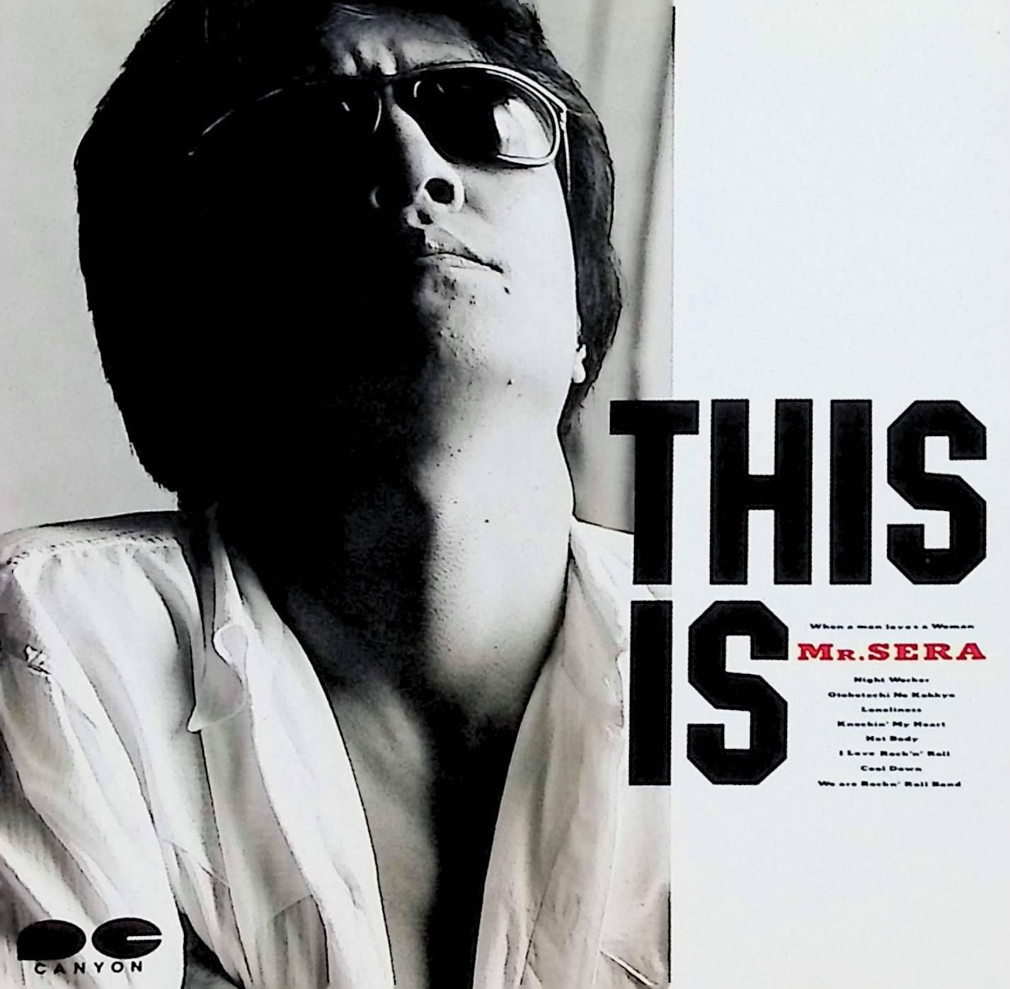 This  Is / 世良公則 (CD) This Is / 世良公則 (CD) - メルカリ
