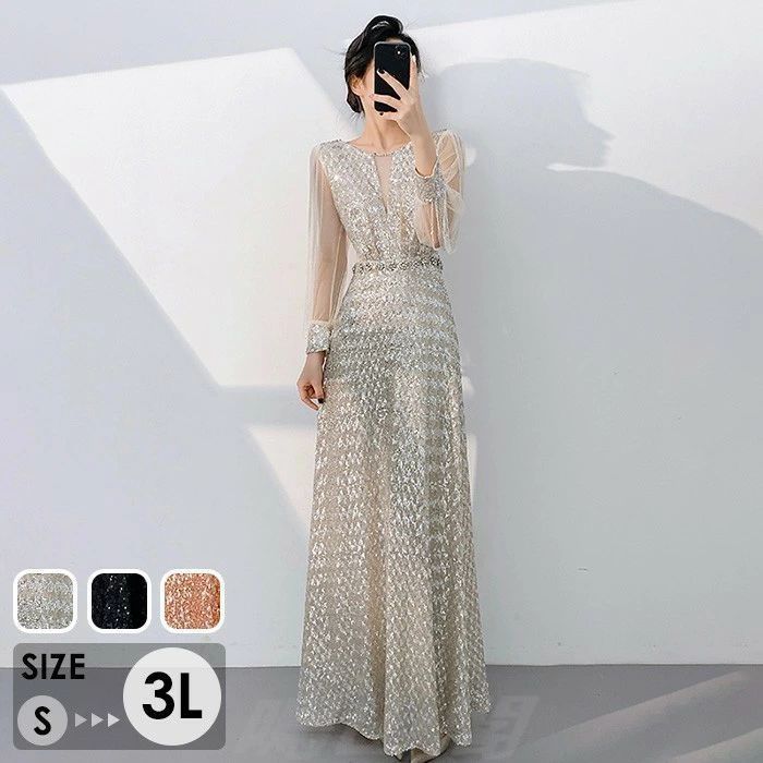 ロングドレス ピアノ発表会 黒 大人 高校生 結婚式 演奏会用 長袖 キラキラ 大きいサイズ コンクール衣装WP 109